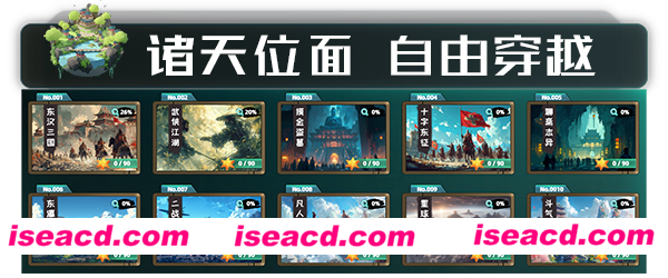 图片[1]-【RPG/中文/2D】诸 天 刷 宝 录 Multiverse Loot Hunter Build.18960343 官方中文【390M/更新】-嘤嘤怪之家