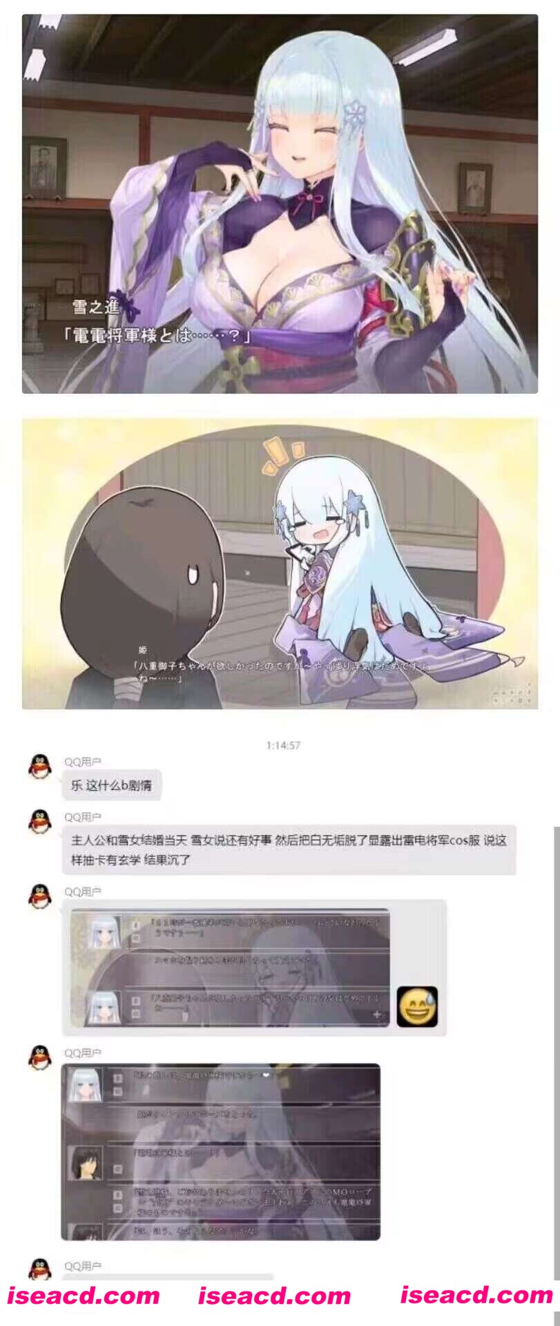 图片[8]-【大型ADV/AI汉化】美少女万华镜异闻-雪女 Ver.1.01 AI汉化破解版/解压即玩【8G/新作/全CV】-嘤嘤怪之家