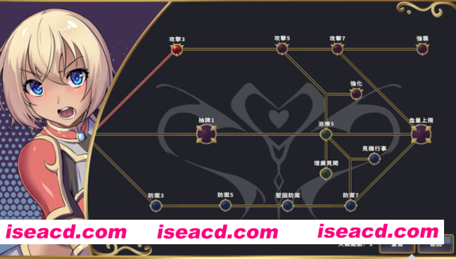 图片[7]-【日式RPG/中文/步兵/卡牌】伊芙物語 2 STEAM官方中文硬盘版+步兵DLC【600M/新作】-嘤嘤怪之家