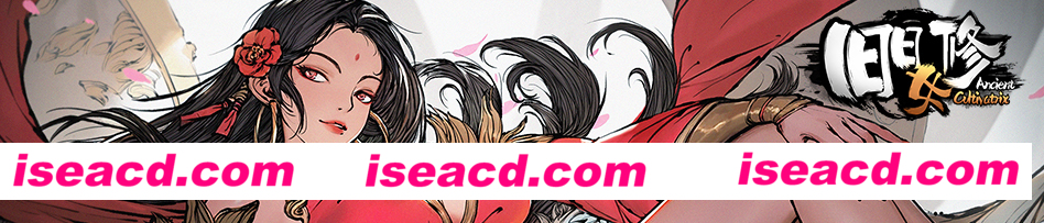 图片[1]-【RPG/中文/2D】旧日女修/Ancient Cultivatrix V1.0.0 STEAM正式发布版【4.5G/更新/CV】-嘤嘤怪之家