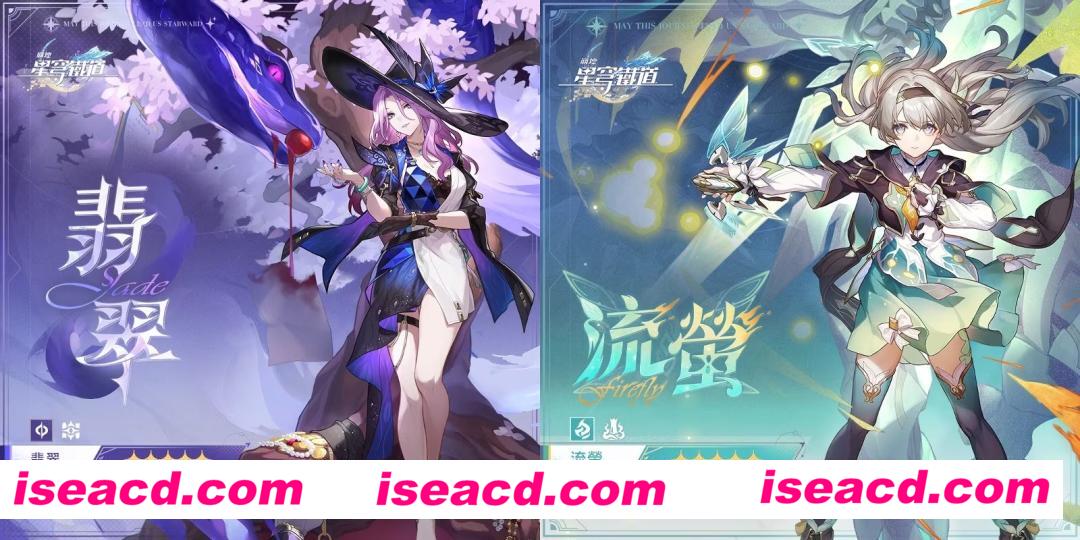 图片[1]-【网游单机/一键端】崩铁 V2.3正式服 完整单机一键端[带指令/全内容/非旅游端]【40G/更新】-嘤嘤怪之家