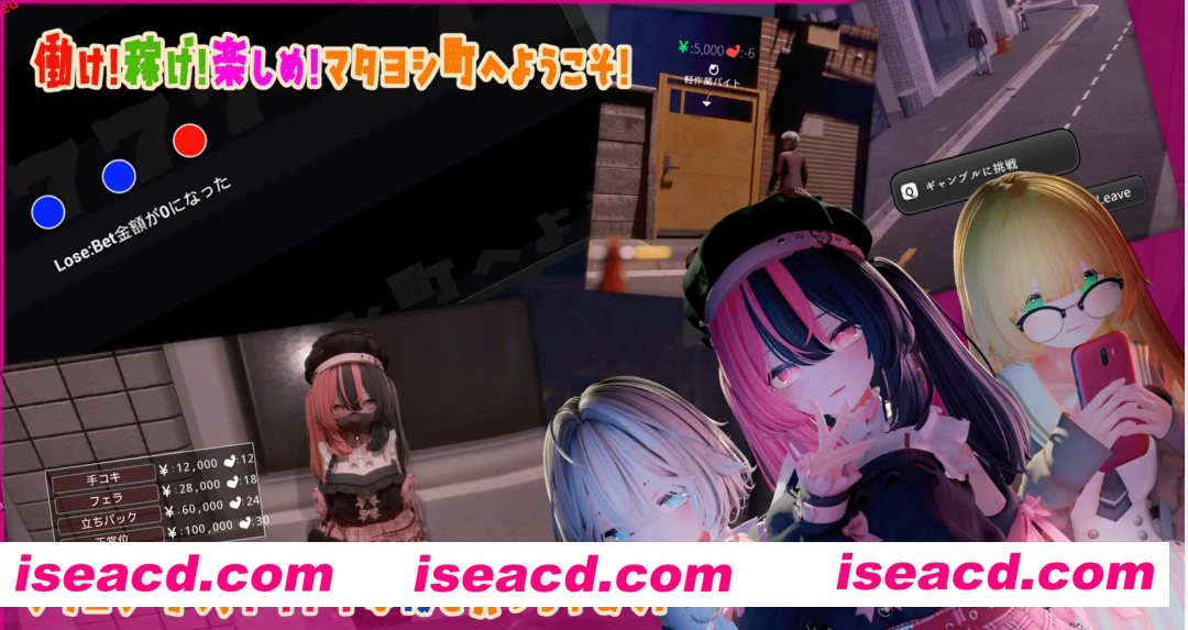 图片[2]-【3D互动/全动态】欢迎！！又来到吉町~爸爸活地雷系女子们的秘密~ DL正式版【1.3G/新作/全CV】-嘤嘤怪之家