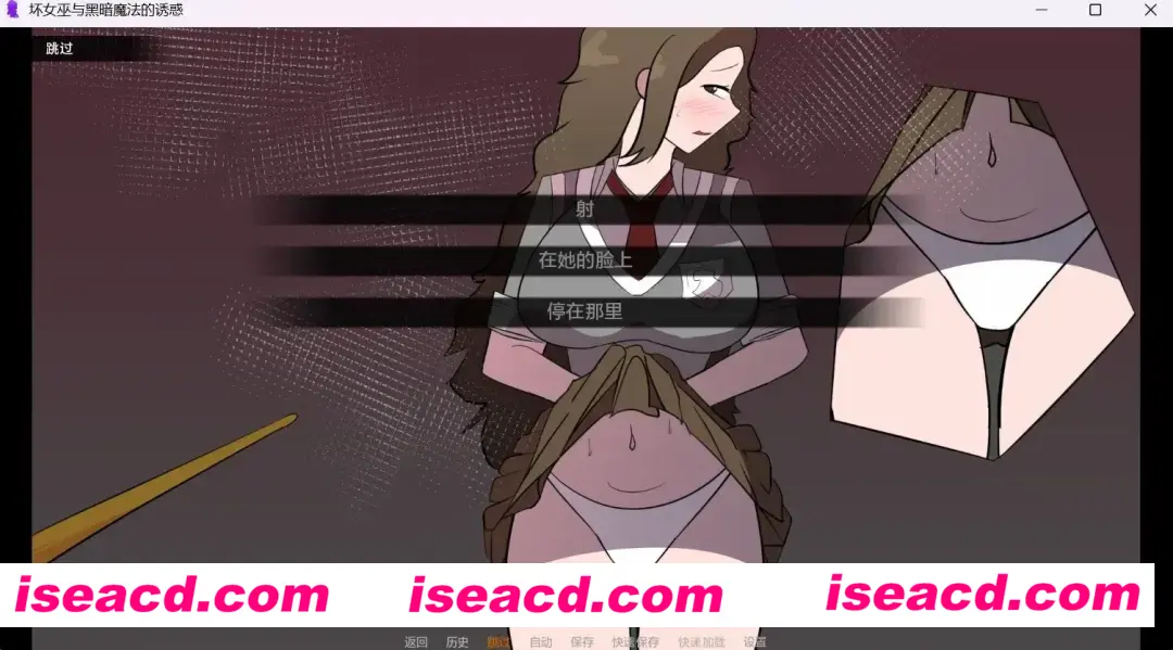 图片[5]-【欧美SLG/AI汉化/PC+安卓】哈利波特同人：坏女巫与黑暗魔法诱惑0.2.1 Bad Witch and the Dark Magic Temptations AI汉化版【700M】-嘤嘤怪之家