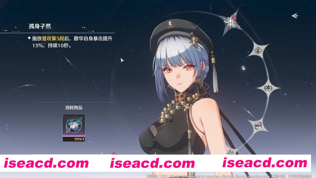 图片[1]-【单机版/一键端】鸣潮-奏鸣测试破解版 V0.4 更新版[增加命座/刷怪/BOSS/上墙]【15G】-嘤嘤怪之家