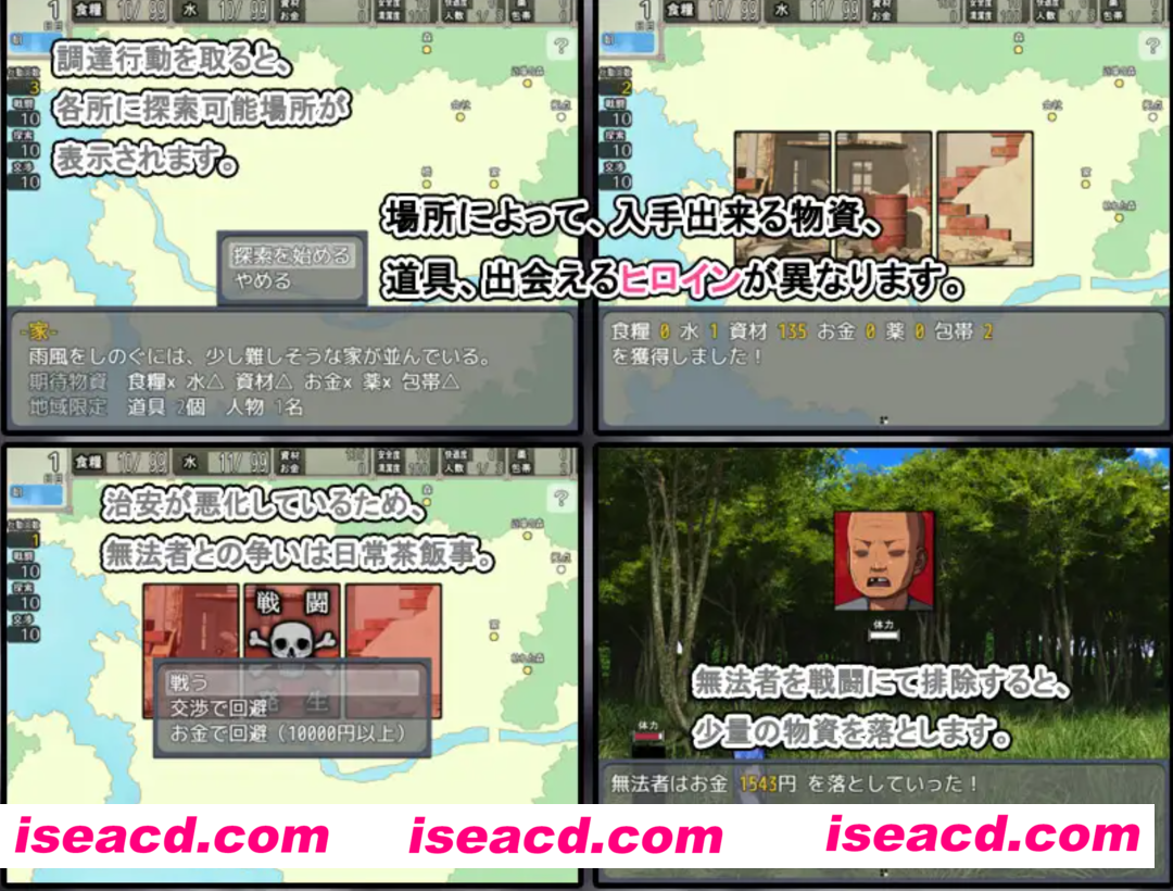 图片[3]-【日式RPG/精翻汉化】末日避难所性活 終末シェルター性活 Ver1.04 甜族星人 赞助汉化版【500M/新作】-嘤嘤怪之家