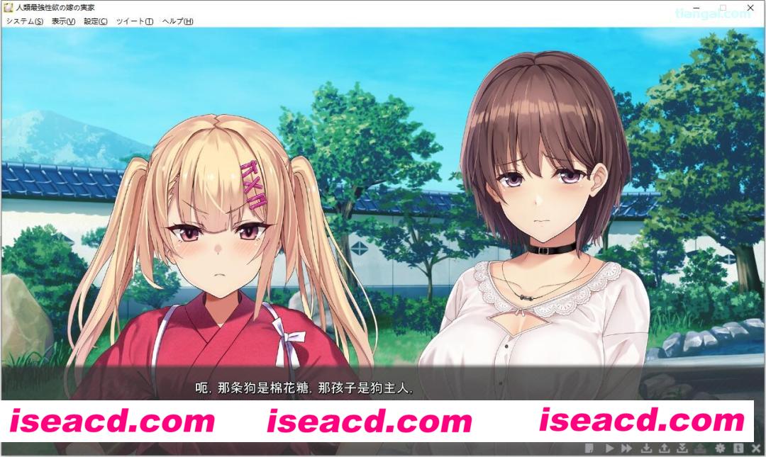 图片[3]-【日式ADV/精翻汉化/合集】人类最强性欲的妻子工口伦子 1+2+3+全CG 精翻汉化合集【4.2G/全CV】-嘤嘤怪之家