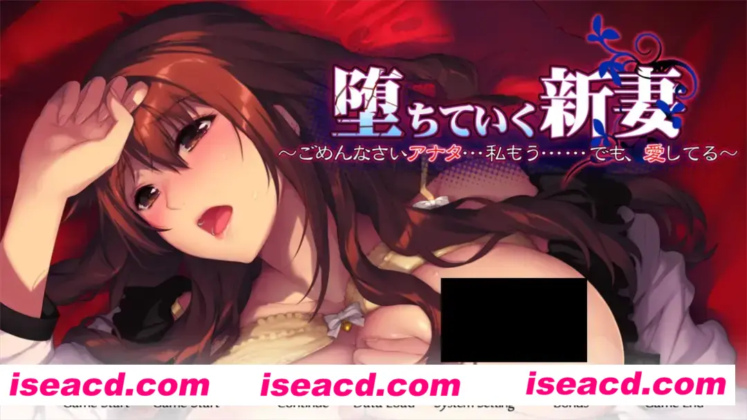 图片[1]-【拔作ADV/汉化/NTR】堕落的新娘 ～对不起 堕ちていく新妻 ～ごめんなさいアナタ…私もう……でも、愛してる～ AI汉化内嵌版+全CG存档【2.41G/CV】-嘤嘤怪之家