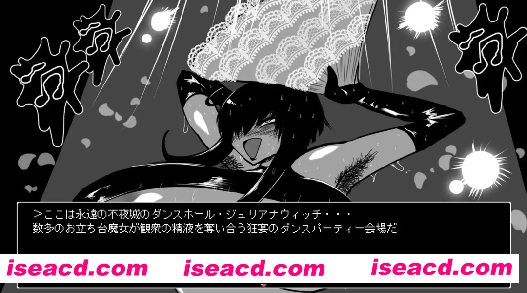 图片[2]-【日式SLG/AI汉化/肉鸽】想要重生的成熟魔女 朱莉安娜与堕欲陷阱回廊 AI汉化版+存档【900M/新作】-嘤嘤怪之家