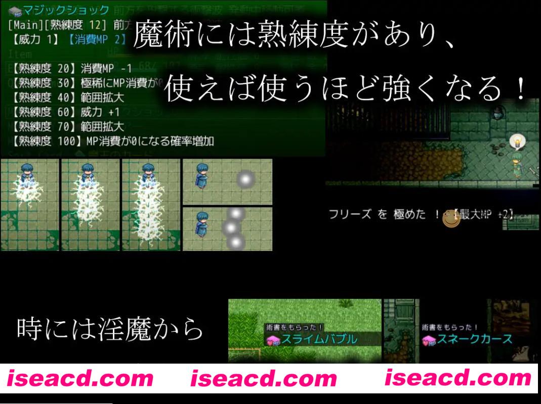 图片[3]-【日式RPG/AI汉化/顶替】 魅魔术戏/O魔術戯  AI汉化版【600M/新作】-嘤嘤怪之家