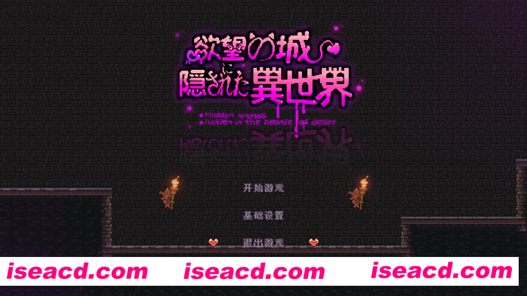 图片[1]-【日系ACT/官中/全动态】隐匿在欲望之城的异世界 欲望の城に隠された異世界 v1.0.7 官方中文版 【3.2G】-嘤嘤怪之家