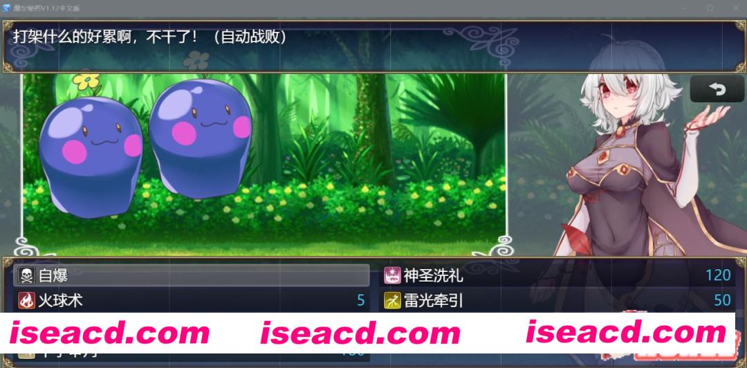 图片[3]-【RPG/中文/步兵】魔女秘药：Witch elixir Ver 1.12 官方中文步兵版+CG包【1G】-嘤嘤怪之家