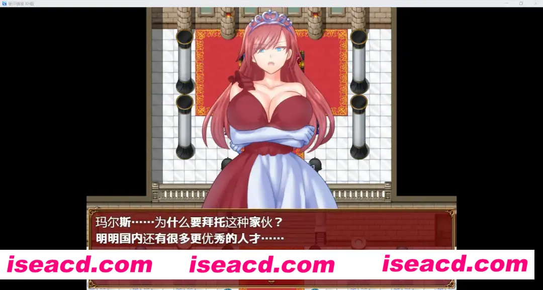 图片[3]-【日式RPG/AI汉化】断开联系 ブレイキングリンクス AI汉化版 【1.4G/新作】-嘤嘤怪之家