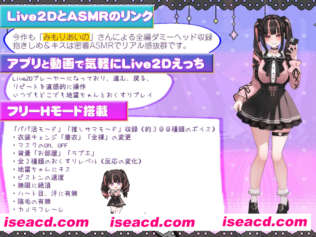 图片[3]-【SLG/官中/PC+安卓】嗑药性爱！地雷酱 ～一边追星一边爸爸活！嗑药嗨翻天！～ ver1.2 官方中文版【3.07G】-嘤嘤怪之家