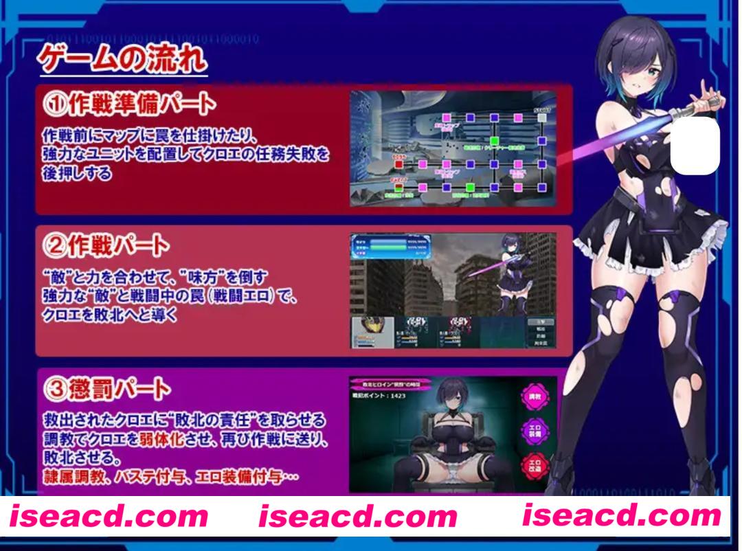 图片[2]-【日式RPG/AI汉化】圣隶战姬克洛伊～直到“最强”沉沦于权力～ 聖隷戦姫クロエ～ 最強が権力に沈むまで～ AI汉化版【530M/新作】-嘤嘤怪之家