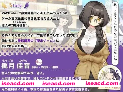 图片[2]-【解谜SLG/AI汉化】NTR×休闲逃脱游戏–COCUISM AI汉化版【1.5G/CV】-嘤嘤怪之家