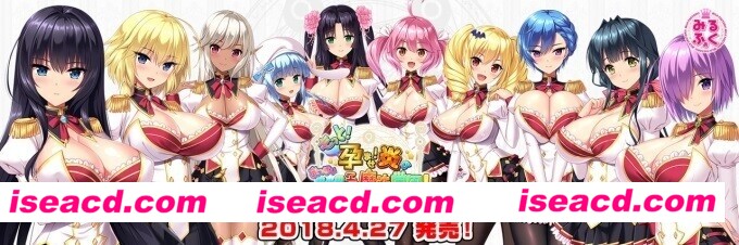 图片[2]-【炎孕大作/中文/合集/步兵】吹弹！丰盈！波涛汹涌！爆炎之孕巨( . )( . )学院系列1+2+3+4合集！官方中文/全CG【33G/全CV】-嘤嘤怪之家