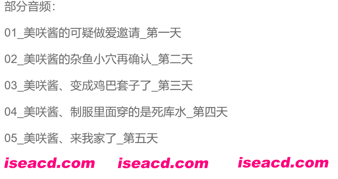 图片[2]-【音声/中文】宅女魅魔日记～虽然阴暗的JK突然变成了魅魔 但是没有男朋友 现在正欲火难耐。应该怎么做才好呢 DL官方中文版【980M/全CV】-嘤嘤怪之家