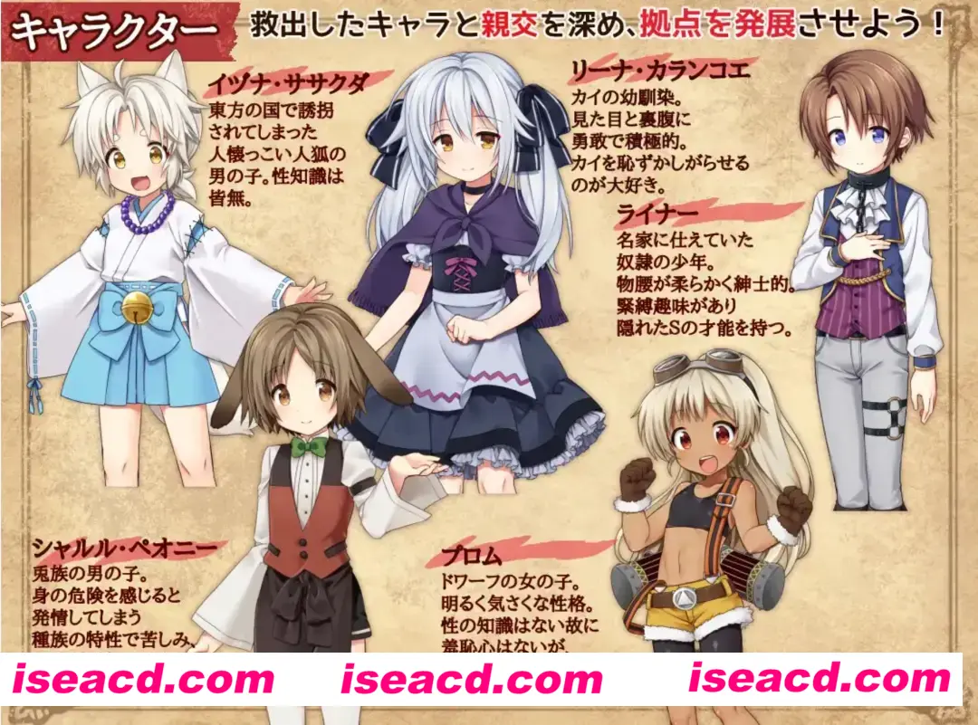 图片[2]-【日式RPG/中文/PC+安卓】 正太萝莉诱拐侠 キッドナッパーズ kidnappers [官中步兵+DLC+全CG存档]【1.3G/新作】-嘤嘤怪之家