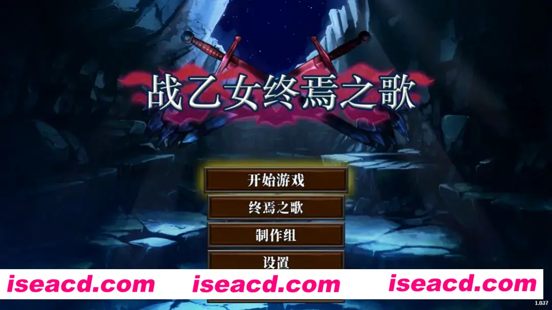 图片[4]-【日系ACT/中文/全动态】战乙女终焉之歌-Build.12695108-1.037-STEAM官方中文步兵版【1.13G】-嘤嘤怪之家