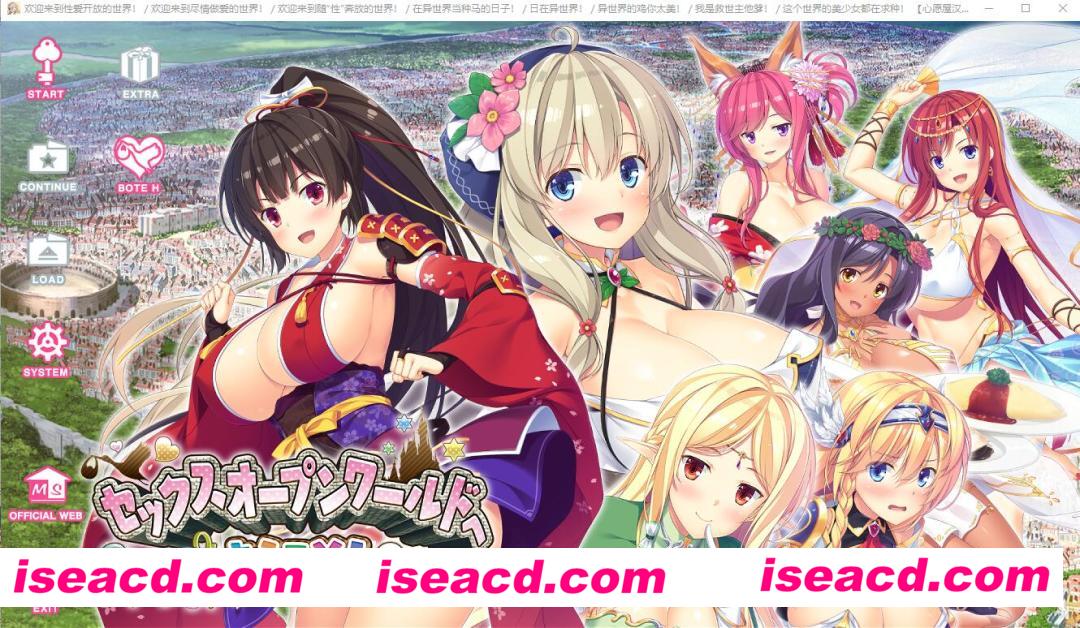 【拔作ADV/汉化/步兵】欢迎来到爱爱开放的世界/セックスオープンワールドへようこそ!  步兵汉化完整版【3.5G/全CV/新步兵】