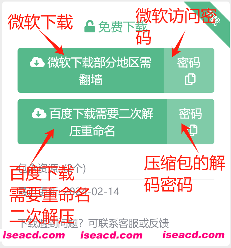 EX次元社游戏详细教程【图文篇】
