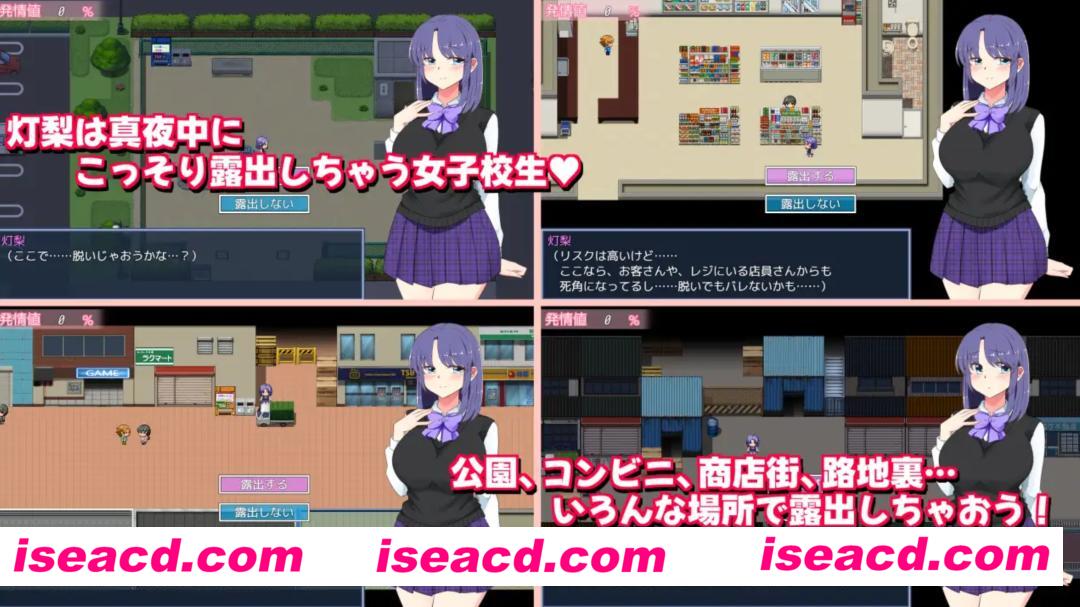 图片[2]-【互动RPG/AI汉化/动态】午夜露出的女高中生3 真夜中の露出女子校生3 Ver1.01 AI汉化版【400M/新作】-嘤嘤怪之家