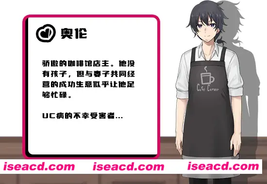 图片[5]-【日系RPG/官中/NTR/PC+安卓joi】咖啡厅夫妻的愉快抗病生活 カーヴァさんちの楽しい闘病生活UC 官方中文步兵版【875M】-嘤嘤怪之家