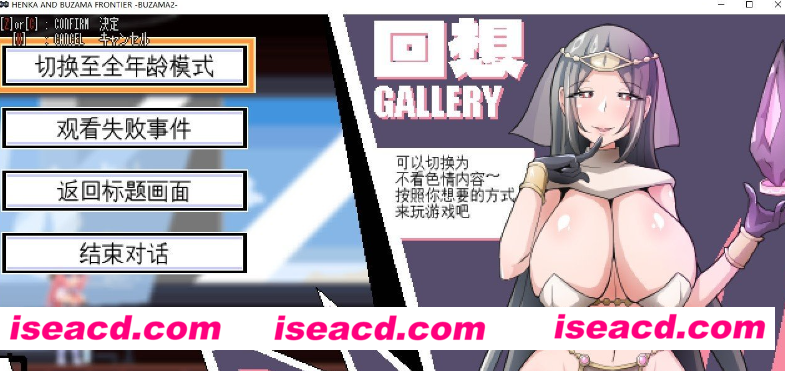 图片[2]-【爆款像素ACT/AI汉化/全动态】变化与无状的边界 -侮挫魔2 AI汉化润色版+存档【900M】-嘤嘤怪之家