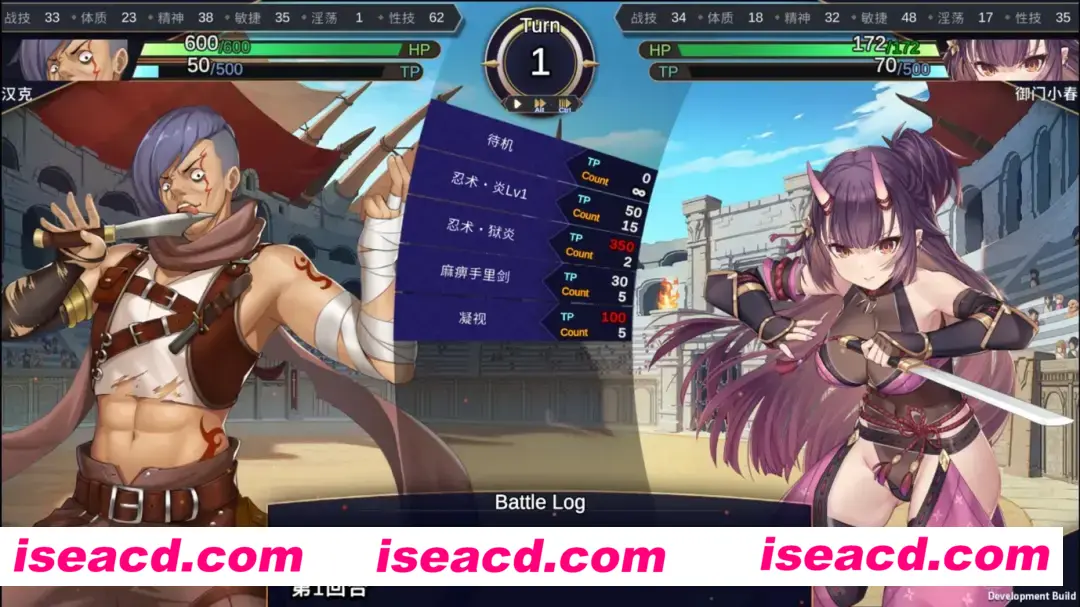 图片[3]-【日系SLG精品/官中/无码】赫雷斯的角斗场Ⅱ 赫雷斯的角鬥場2 Ver1.007 官方中文步兵版+全CG存档【1.41G】-嘤嘤怪之家