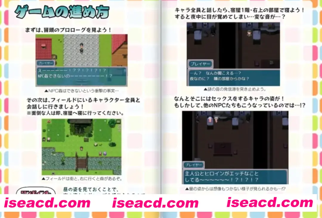 图片[2]-【日式RPG/AI汉化/PC+安卓】 去看NPC晚上的样子吧！！NPCの夜の姿を見に行こう!!  AI汉化版【800M/CV】-嘤嘤怪之家