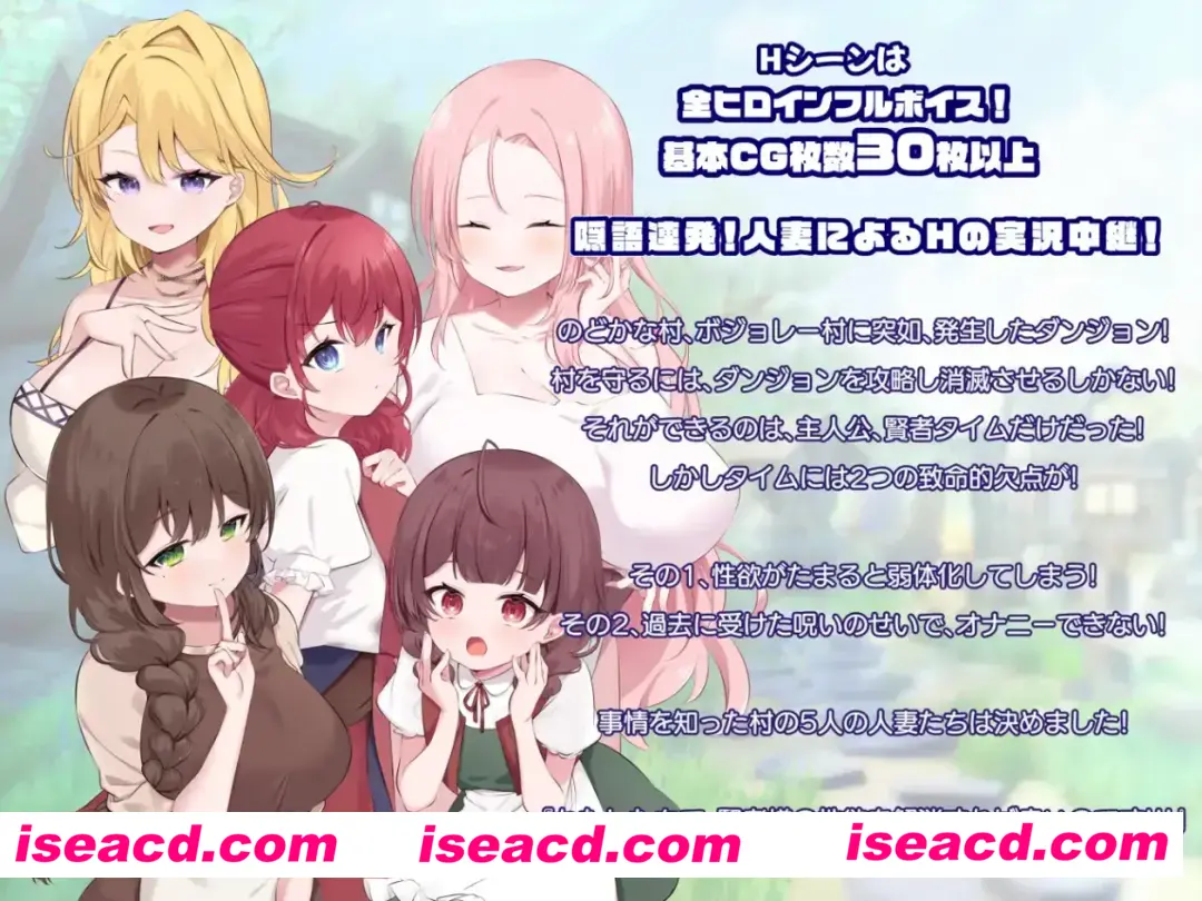 【日系RPG/AI汉化/NTR】贤者时间的清爽人妻冒险记！ 賢者タイムのスッキリ人妻冒険記! Mtool汉化【1.65G】