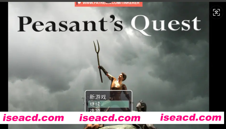 图片[1]-【欧美RPG/AI汉化/步兵】农民的追求 Peasant’s Quest v3.61  官方中文版【4.1G/更新】-嘤嘤怪之家