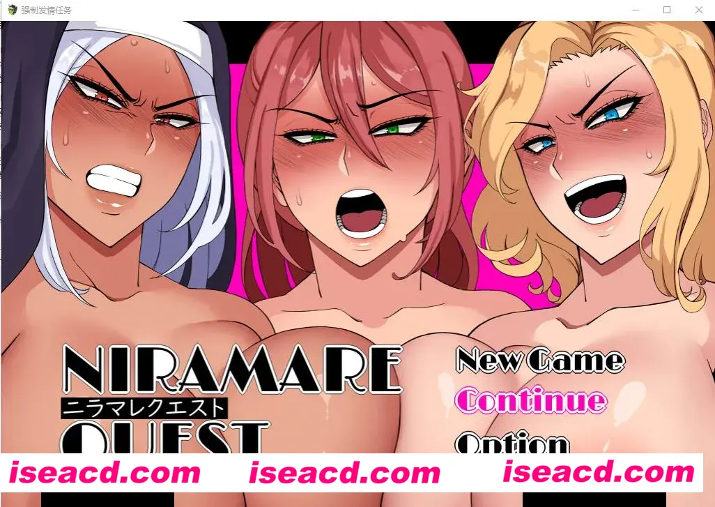 图片[1]-【日系RPG/汉化/动态】强制发晴任务 ニラマレクエスト Ver1.18 Mtool汉化挂载版+全回想存档【3.79G】-嘤嘤怪之家