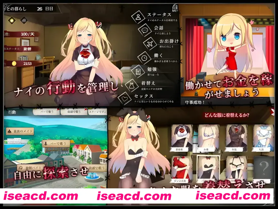 图片[2]-【日系SLG精品/官中/可纯可绿/PC+安卓】奈的调教日记 ナイの調教日記 官方中文版+全CG【2.4G】-嘤嘤怪之家