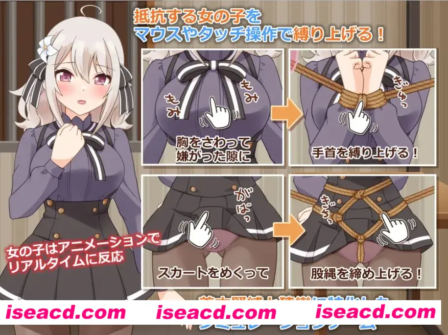 图片[2]-【互动SLG/AI汉化/全动态/PC+安卓】着衣紧缚SLG 绳艺之神乐 弐 着衣緊縛SLG なわのかぐら弐  AI汉化版【600M/新作】-嘤嘤怪之家