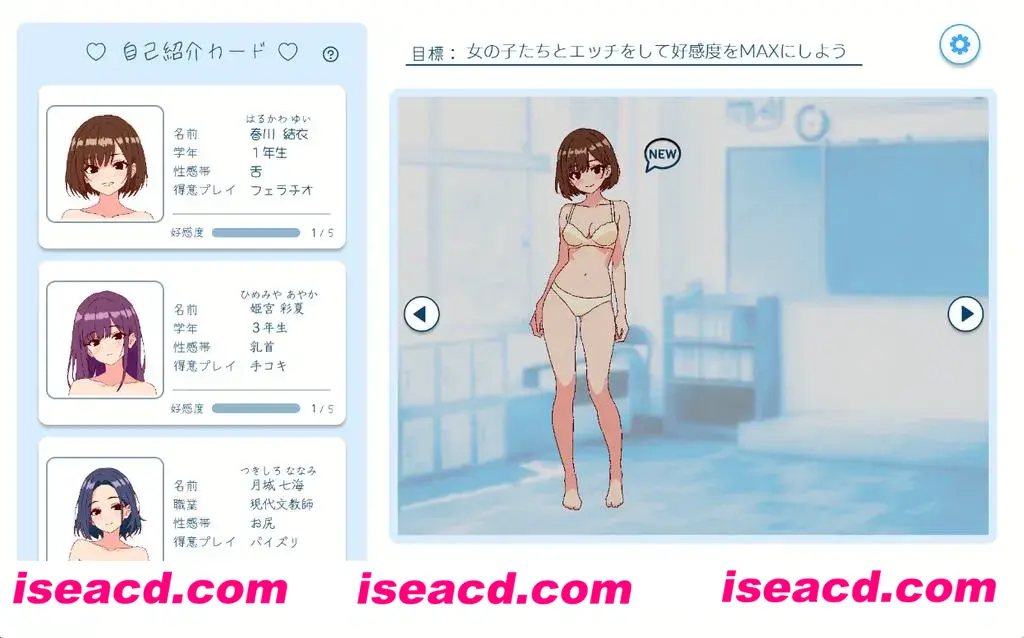 图片[2]-【日系SLG/官中/动态】深夜学园 深夜、学園は。 Ver1.1.0 官方中文版【523M】-嘤嘤怪之家