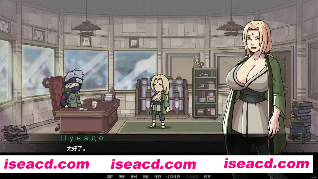 图片[2]-【SLG/AI汉化/步兵2D】纲手卷轴/Tsunade’s Scroll Ver0.1 AI汉化步兵版 【400M/新作】-嘤嘤怪之家