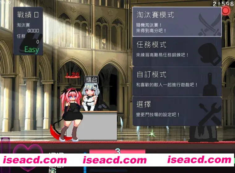 图片[2]-【像素ACT/官中/全动态】 厄里斯绝色讨灭传 精神错乱的艾莉丝 官方中文版【100M】-嘤嘤怪之家