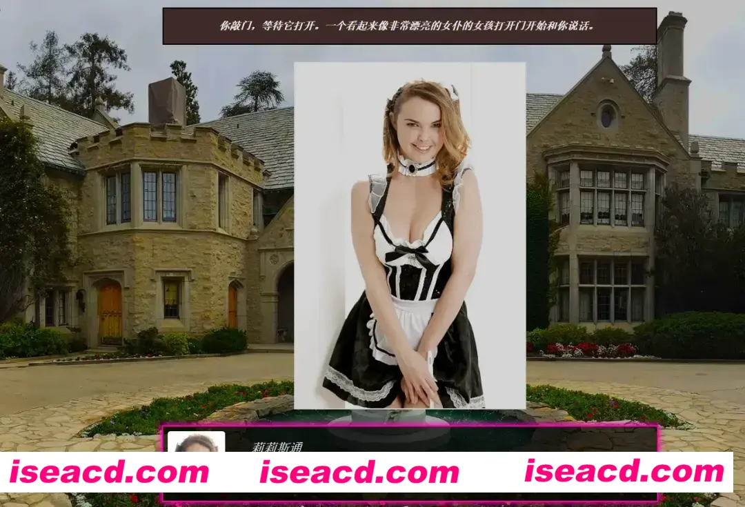 图片[1]-【HTML/机翻/真人全动态】The Mansion 豪宅 Ver1.05 HTML完结步兵版【3.2G/完结】-嘤嘤怪之家