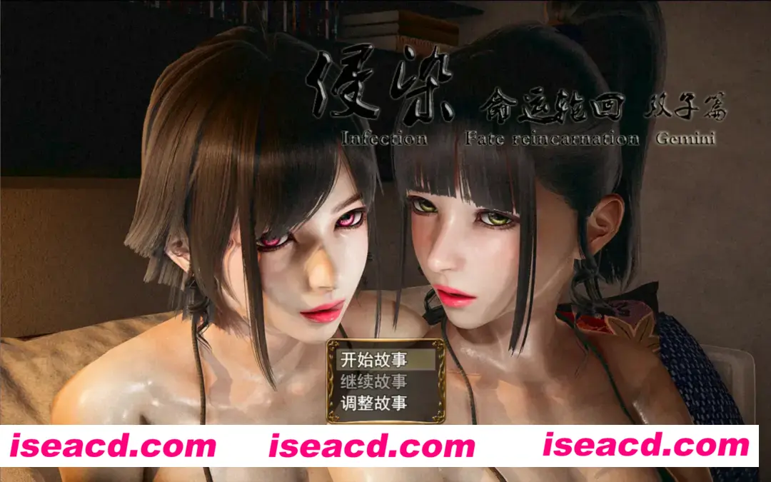 图片[1]-【废土生存RPG/官中/PC+安卓】侵染：命运轮回 双子篇 Ver2.00 官方中文版【3.23G】-嘤嘤怪之家