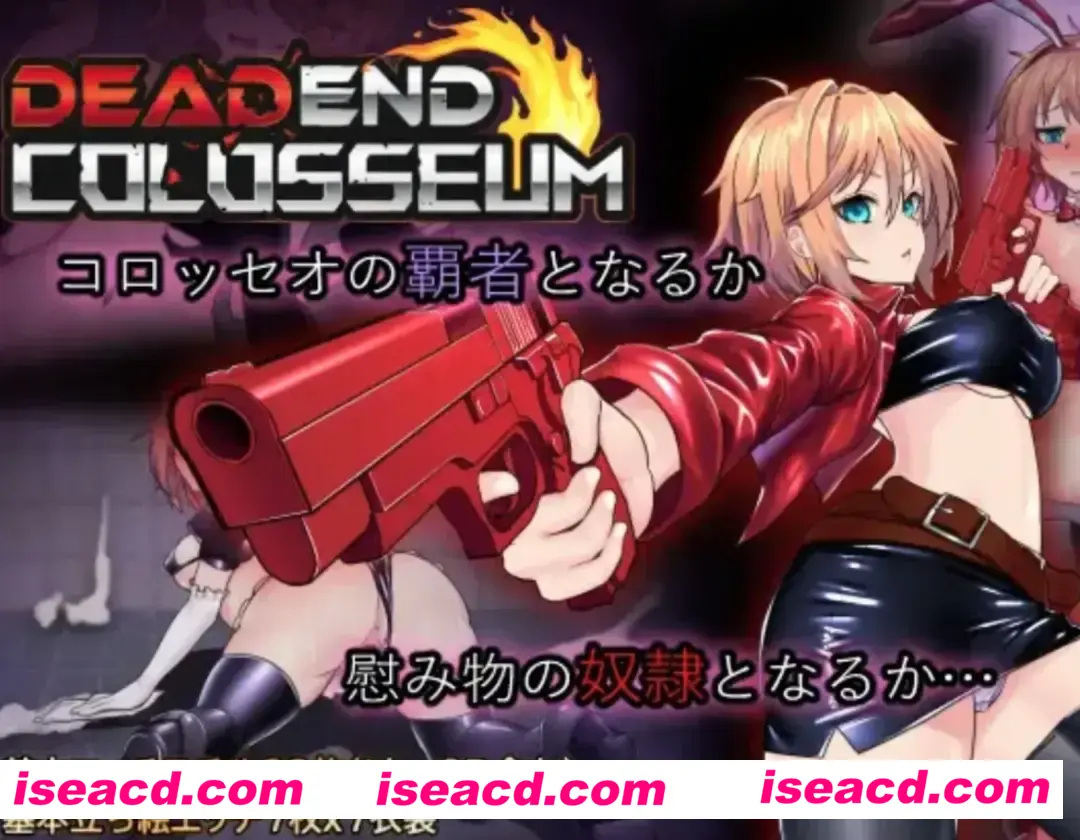 图片[1]-【日式RPG/汉化/PC+安卓】[トラクトリ]终结的竞技场 V1.09 汉化版【2.6G/新作】-嘤嘤怪之家