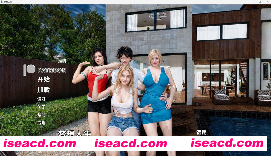 图片[1]-【欧美SLG/AI汉化/PC+安卓】梦想家生活/Dreamer Life Ver0.6 AI汉化步兵版【7.2G/更新】-嘤嘤怪之家