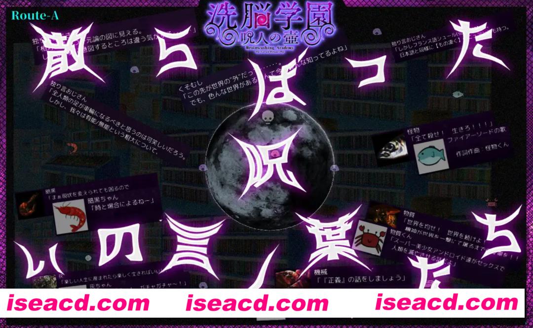 图片[3]-【日式RPG/AI汉化】 洗脑学园 ~诅咒之壶 & 洗脳学園 ~呪人の壺~ ver1.08 AI汉化版【1.2G/新作】-嘤嘤怪之家