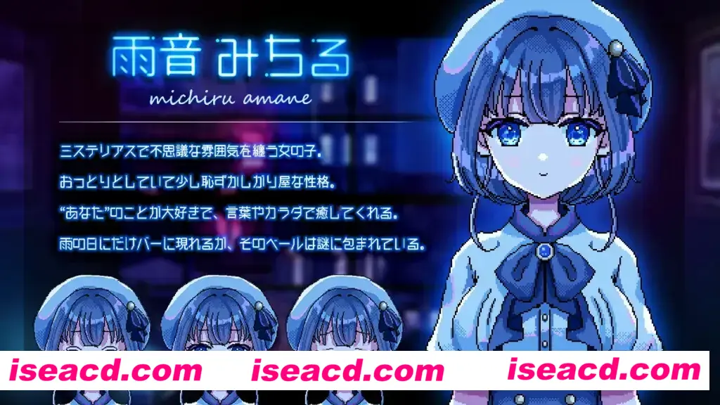 图片[4]-【日系RPG/官中/步兵/PC+安卓joi】雨夜迷醉时～A night filled with the sound of rain～ Ver1.01 官方中文步兵版 【535M】-嘤嘤怪之家