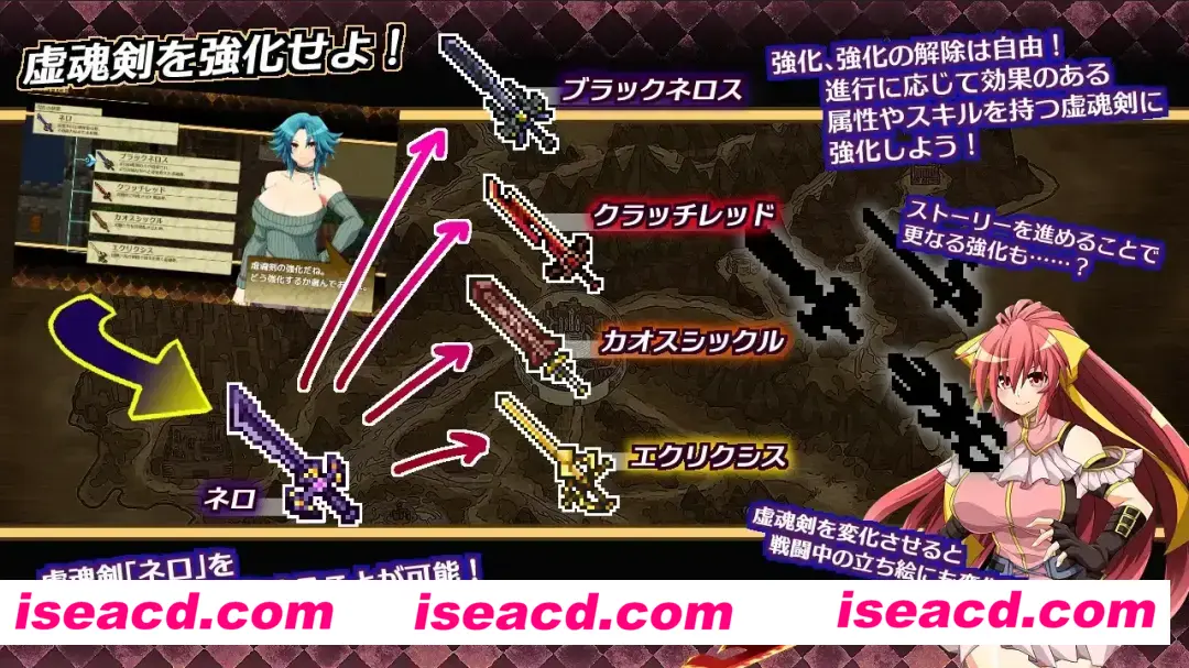 图片[2]-【日系RPG精品大作/AI汉化/OOO】 虚魂剑拉姆达内罗斯R 虚魂剣ラムダネロスR Ver2.00【5.5G】-嘤嘤怪之家