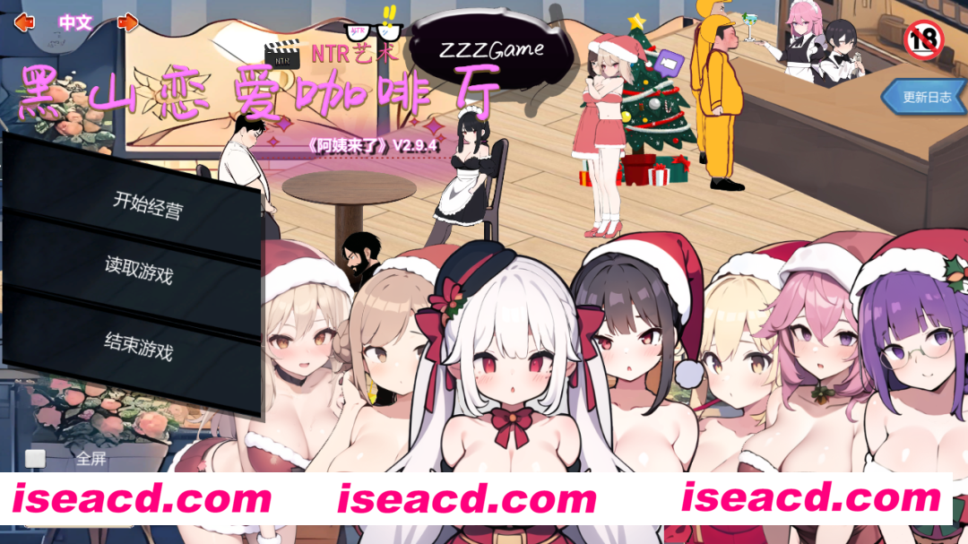 图片[1]-【日系SLG/官中/步兵】黑山恋爱咖啡厅 Ver2.9.4 官方中文步兵版【1.33G】-嘤嘤怪之家
