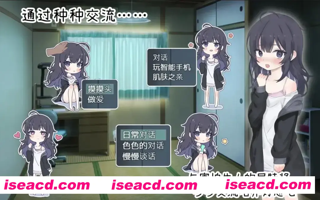 图片[4]-【日系SLG/官中/步兵/PC+安卓】幸福家里蹲的养成方法 幸せなニートの育て方 Ver2.06 官方中文步兵版【1.67G】-嘤嘤怪之家