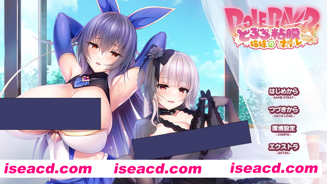 图片[1]-【大型精品ADV/精翻汉化/全动态CG】ROLEPLAYER：山药姐妹的黏膜游戏+APPEND整合 精翻汉化版【5.9G/全CV】-嘤嘤怪之家