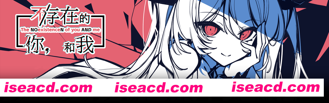 图片[1]-【ADV/中文/2D】《不/存在的你，和我》v1.4 官方中文版【1.5G/新作】-嘤嘤怪之家