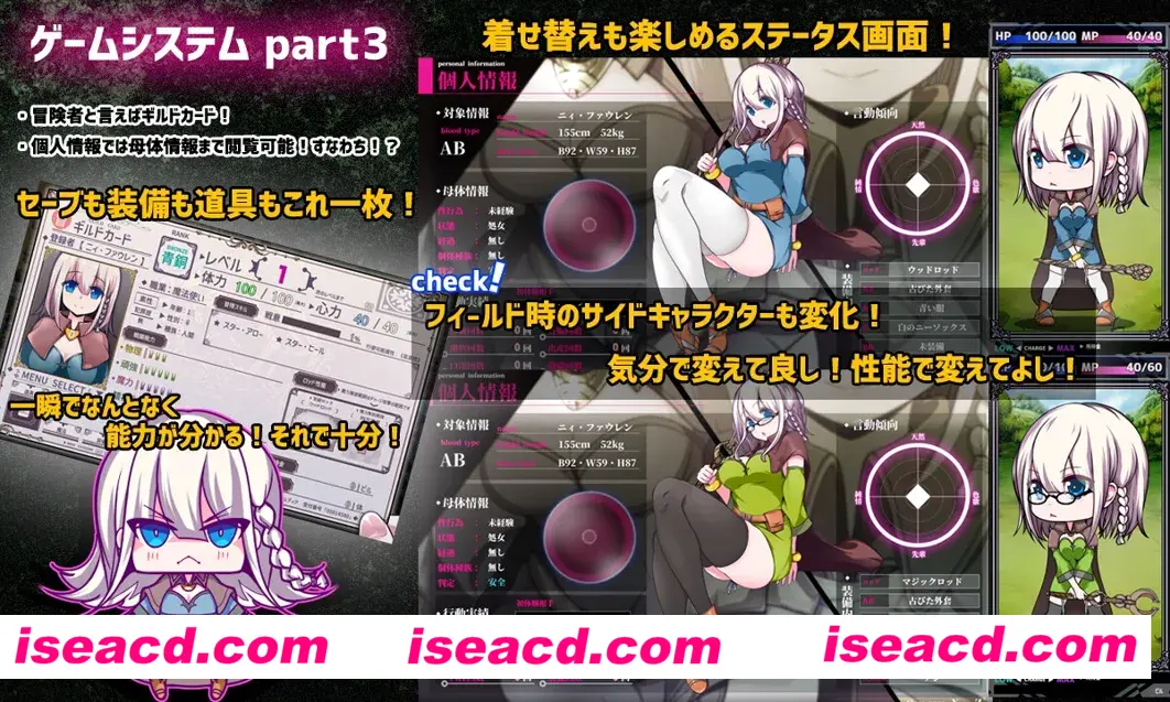 图片[10]-【日系RPG/AI汉化/动态】星天之魔女 星天の魔女 Ver1.00 Mtool汉化版【2.84G】-嘤嘤怪之家